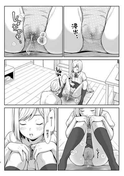 第2頁圖