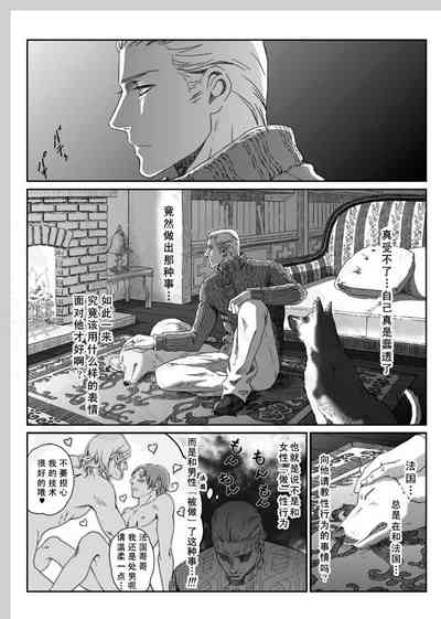 第38頁圖