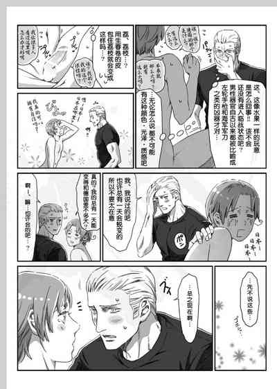 第6頁圖