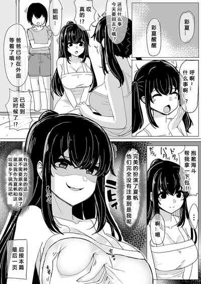 第6页图