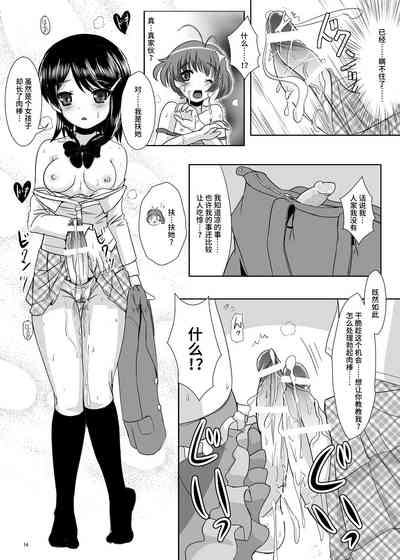 第14页图