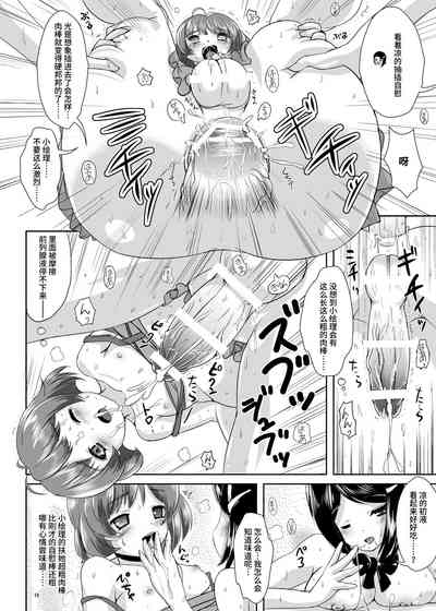 第18页图