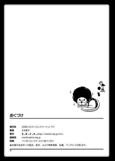 第26页图