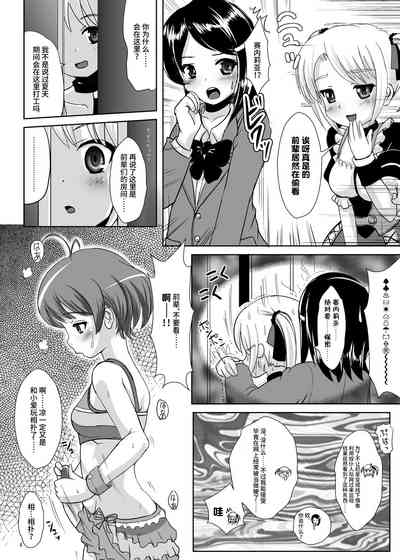 第6页图