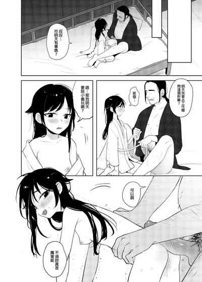 第22頁圖