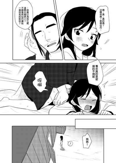 第30頁圖