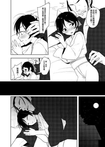 第6頁圖