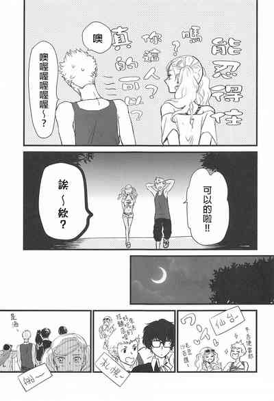 第6頁圖