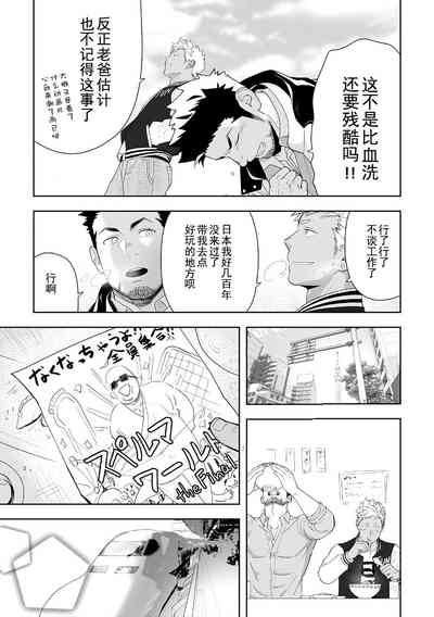 第10页图