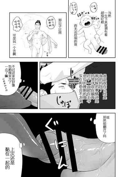 第18页图