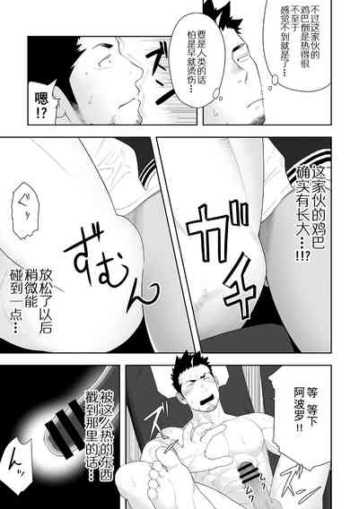 第26页图