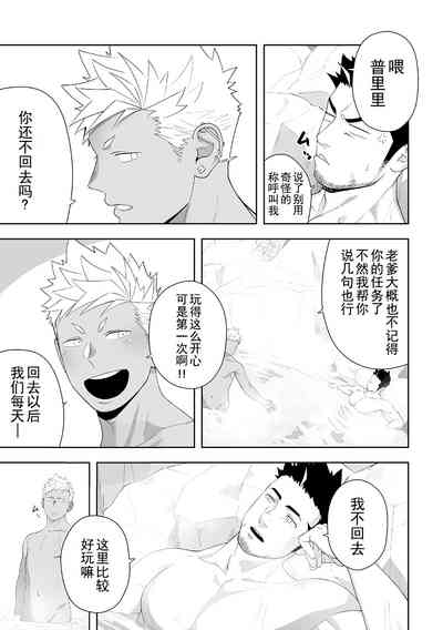 第34页图
