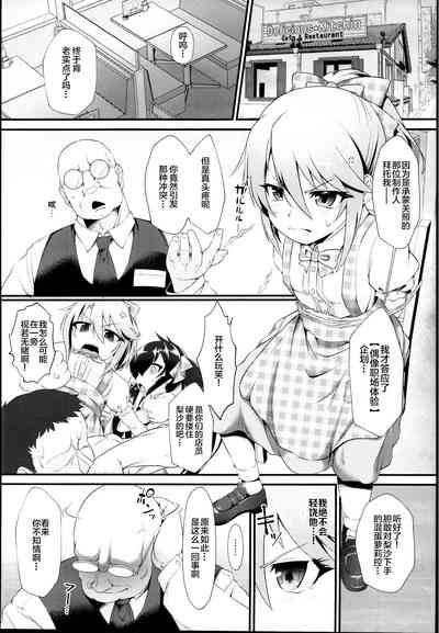 第2页图