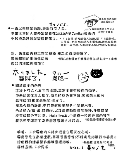 第26页图