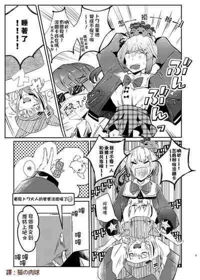 第6页图