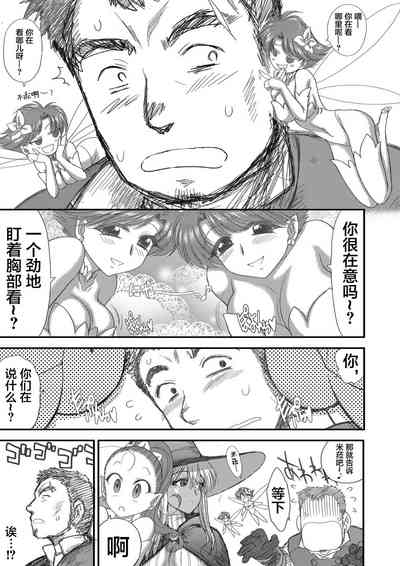 第142頁圖