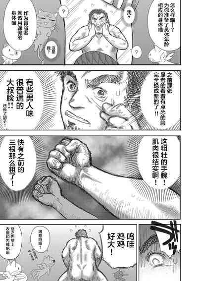 第14頁圖
