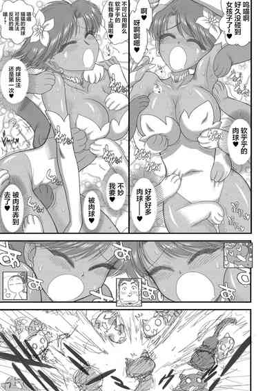 第150頁圖