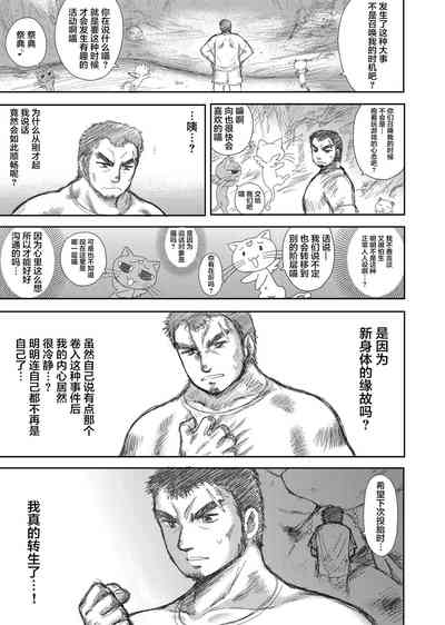 第22頁圖