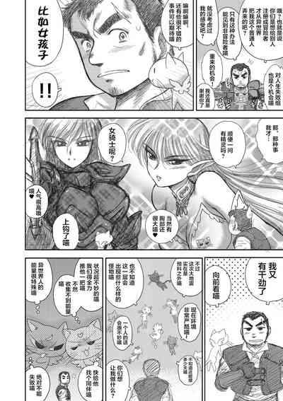 第38頁圖