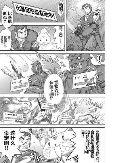 第58頁圖