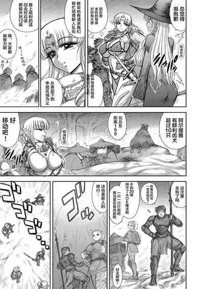 第86頁圖