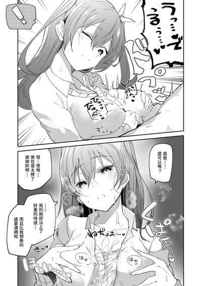 第10页图