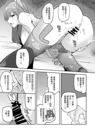 第14页图