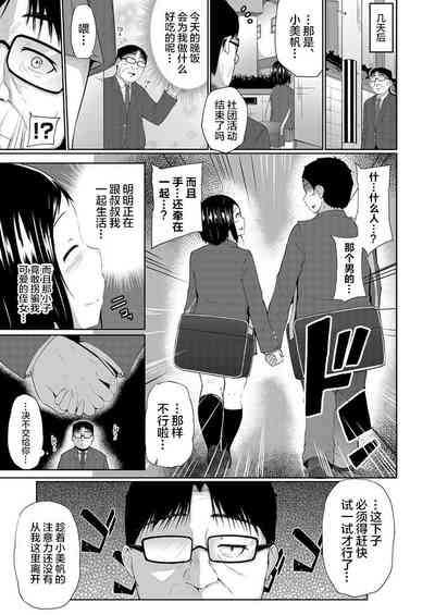 第6頁圖