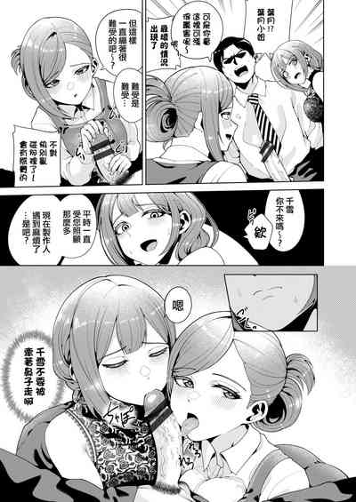 第6頁圖
