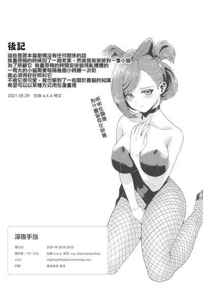 第26页图