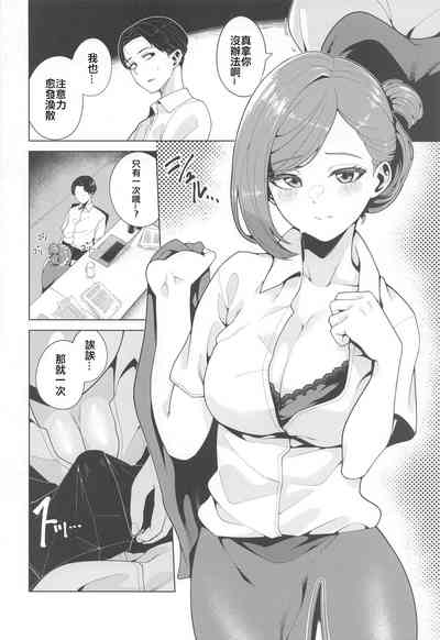 第6页图