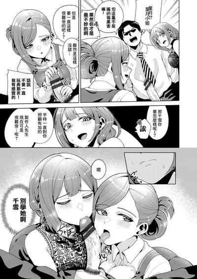 第6页图