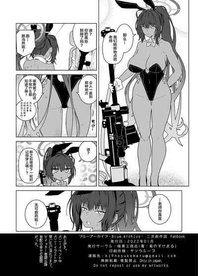 第18页 封面 - HaSM.cc