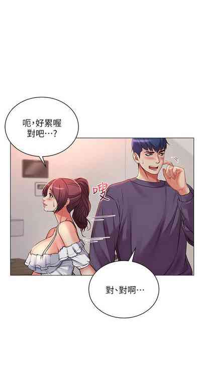 第250页图