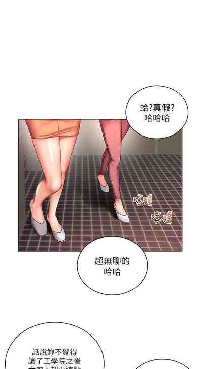 第286页图