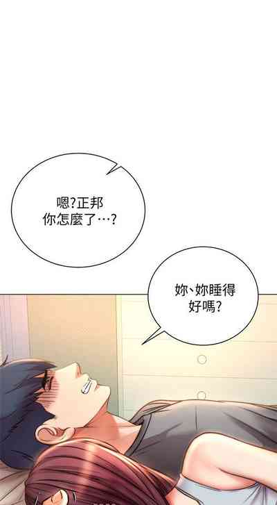 第306页图