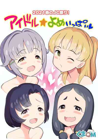 第2頁圖