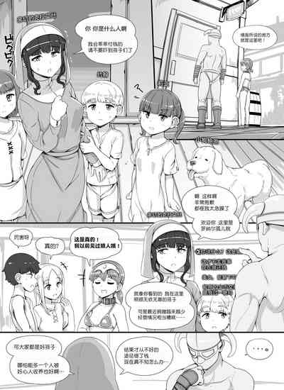 第26页 封面 - HaSM.cc
