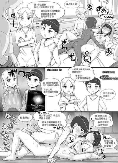 第30页 封面 - HaSM.cc