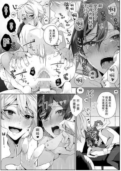 第30頁圖