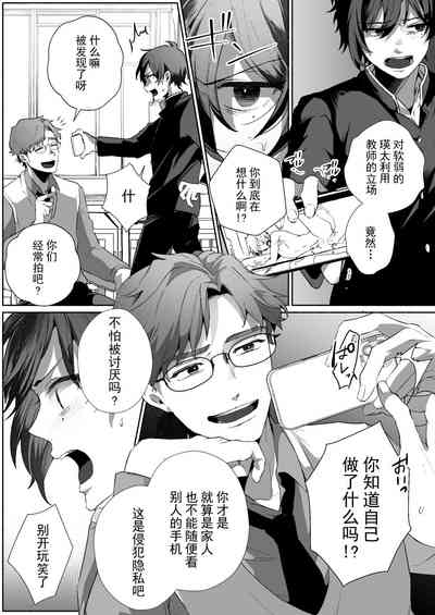 第6頁圖