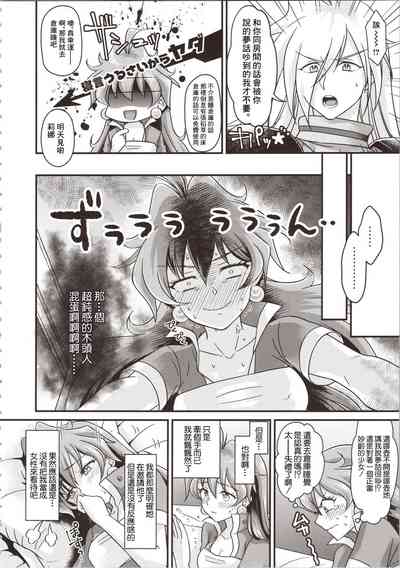 第6頁圖