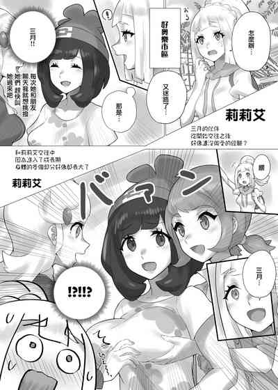 第2頁圖
