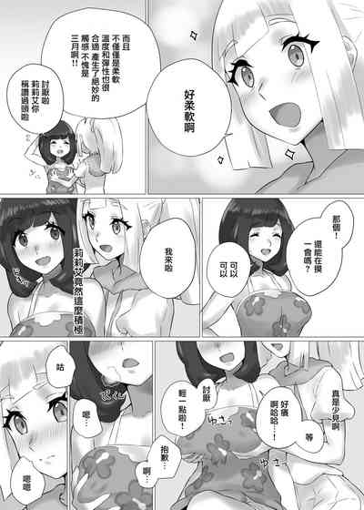 第6頁圖