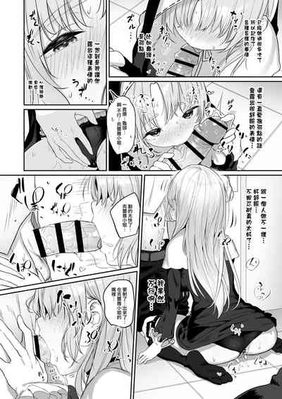 第10页图