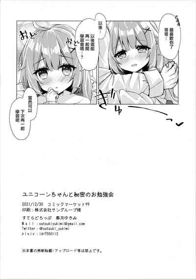 第22頁圖