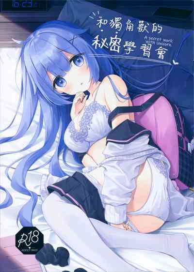 第2頁圖