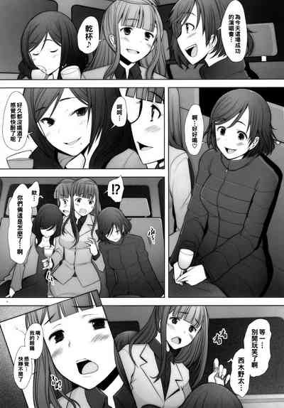 第6頁圖