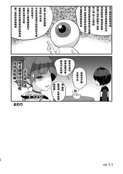 第26頁圖